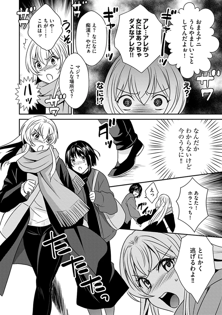 66ページ目