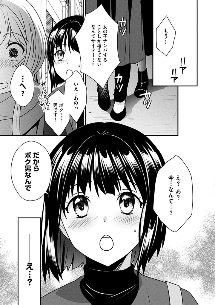 67ページ目