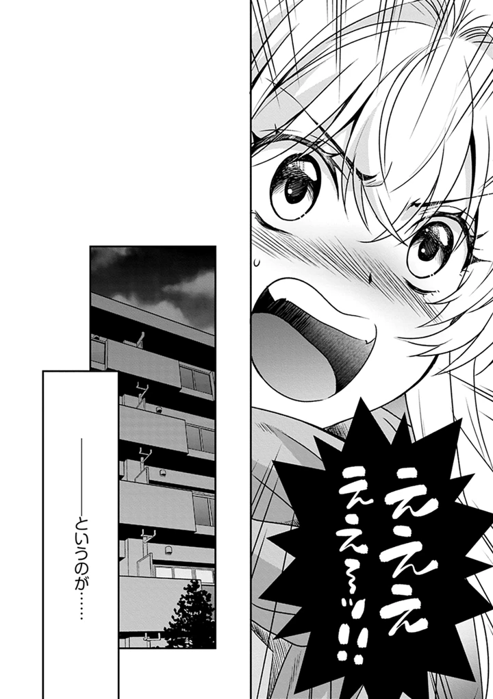 68ページ目