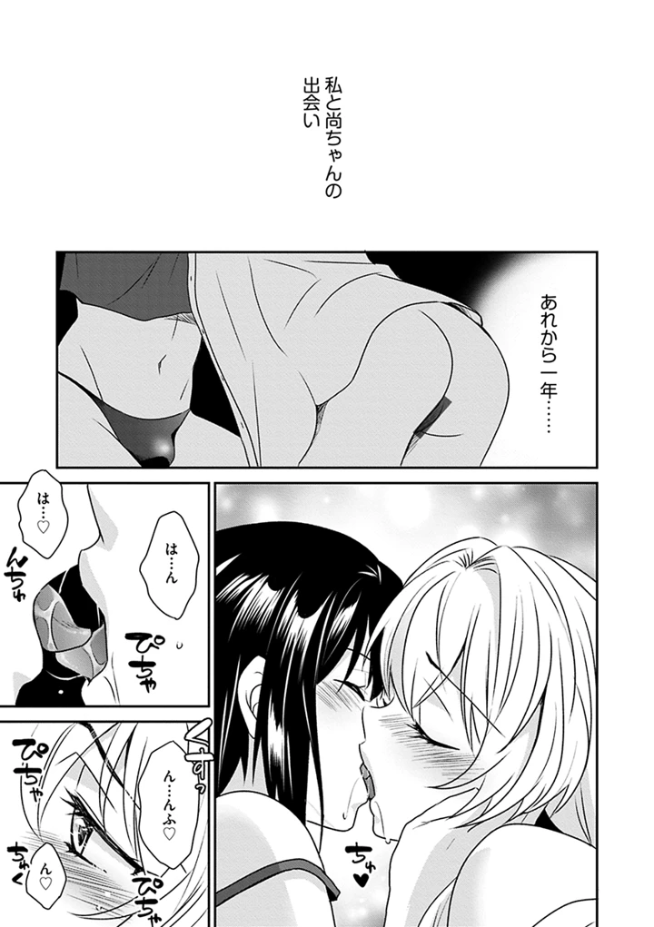 69ページ目