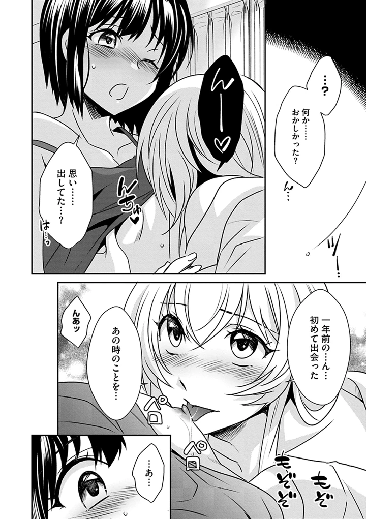 70ページ目