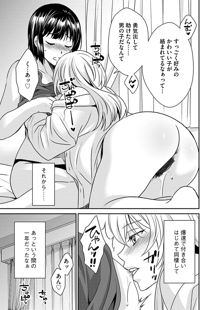 71ページ目
