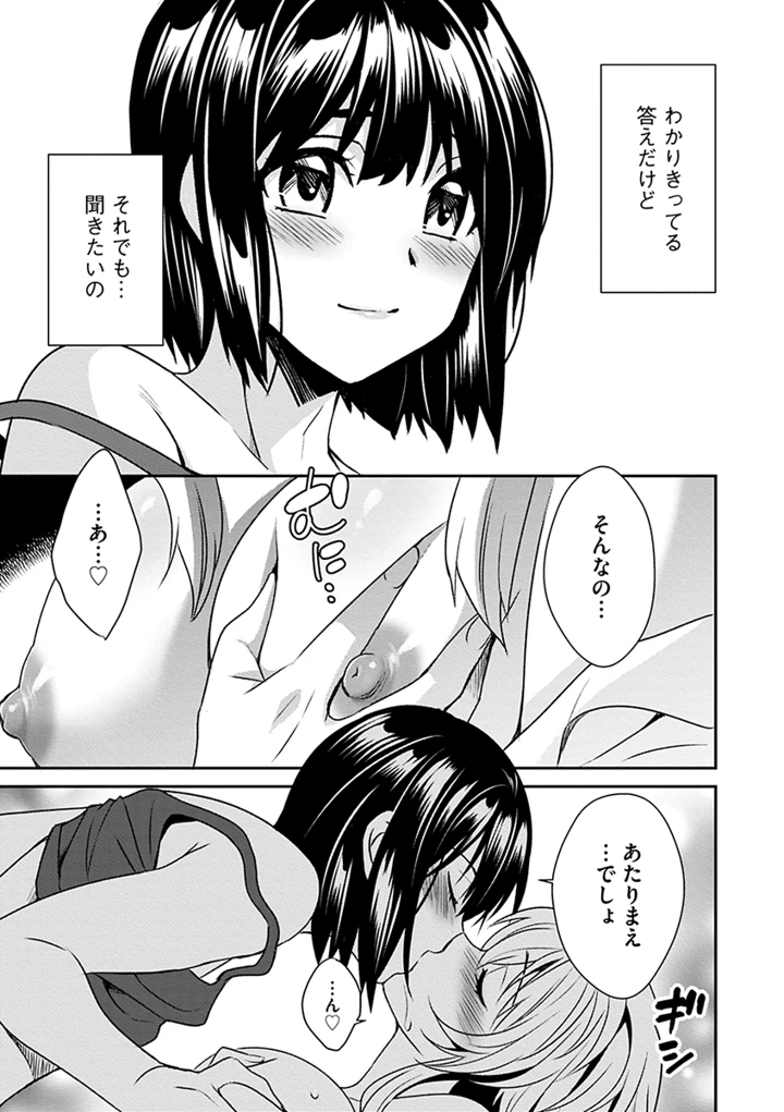 73ページ目