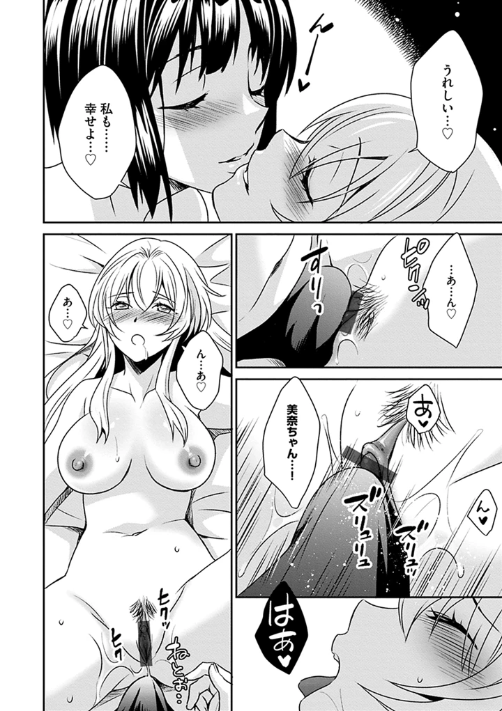 74ページ目