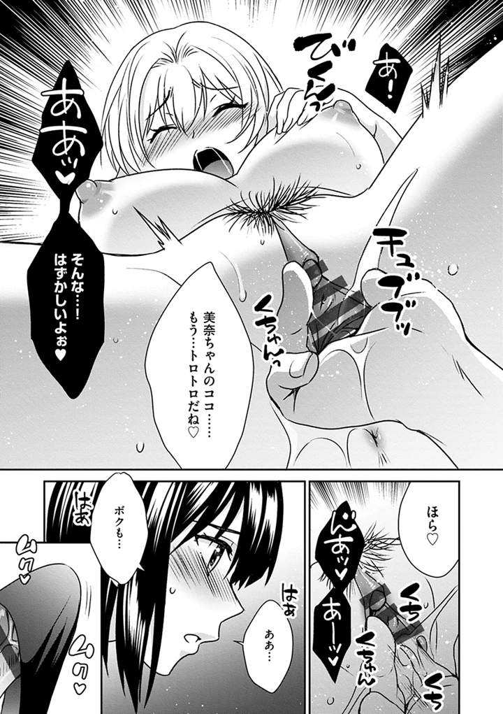 75ページ目