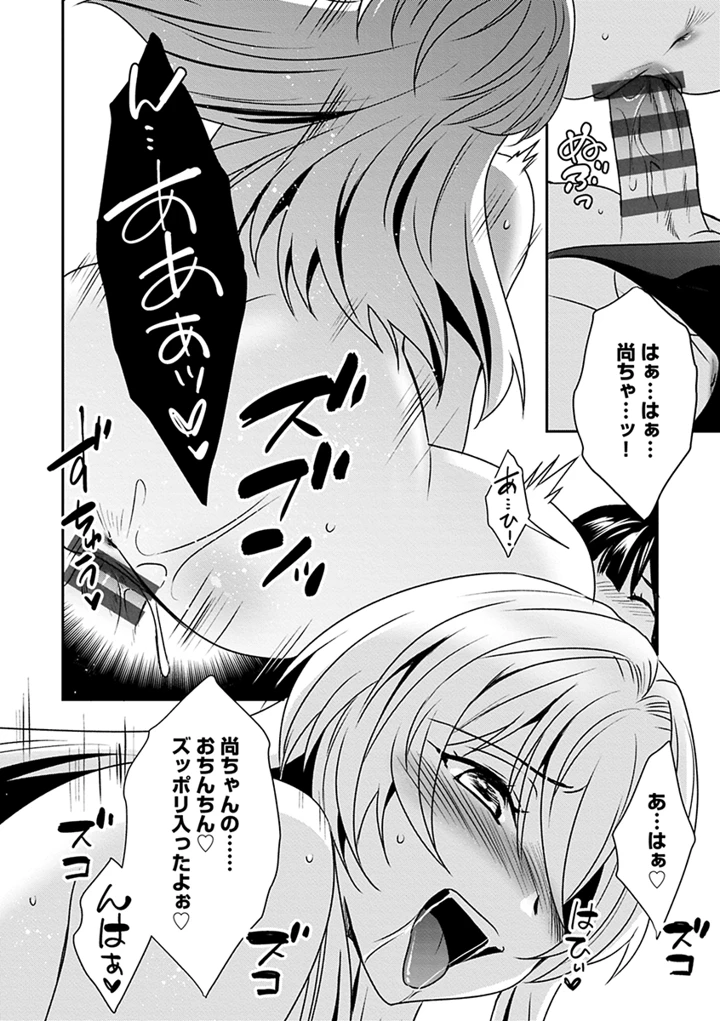 76ページ目