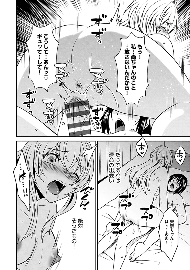 78ページ目