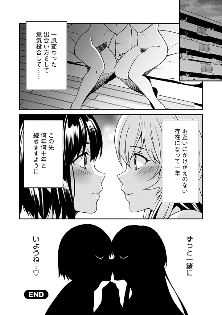 80ページ目