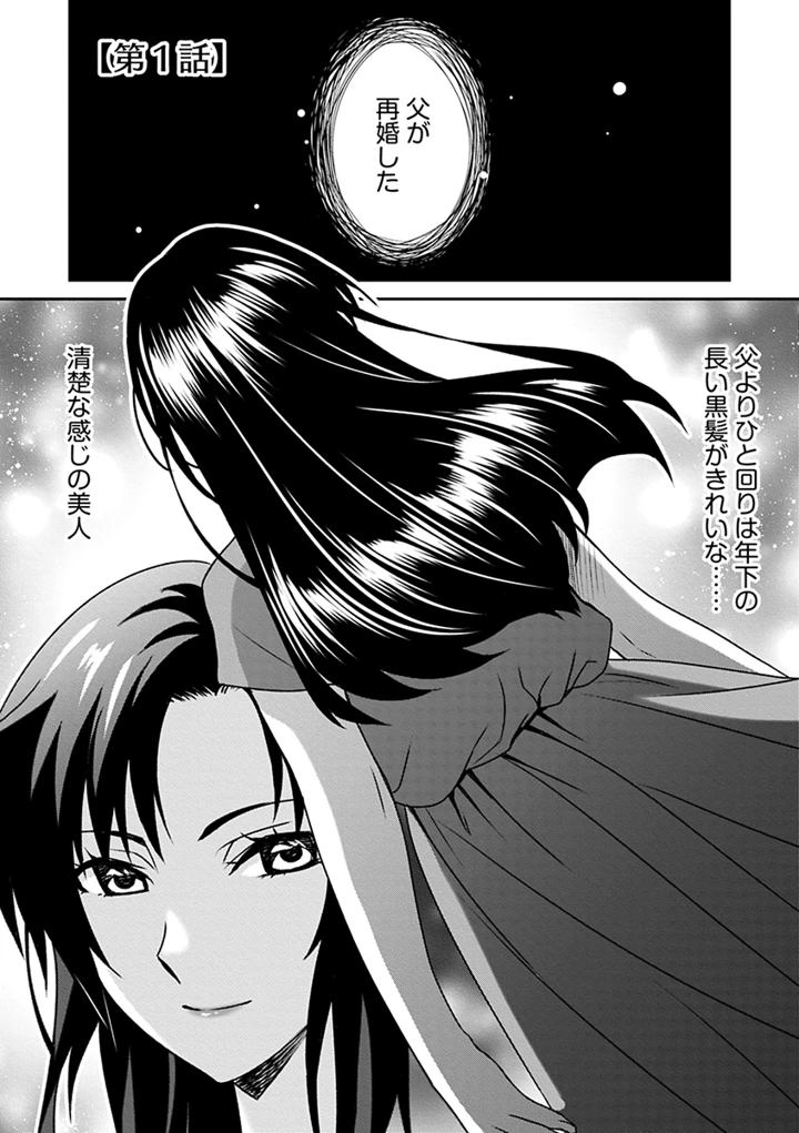 83ページ目