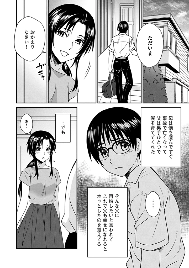 84ページ目