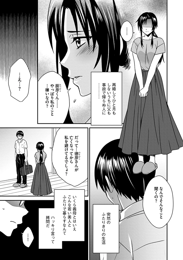 85ページ目