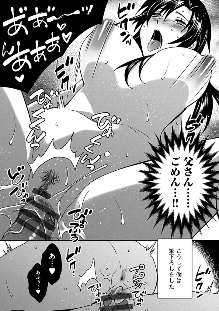 97ページ目