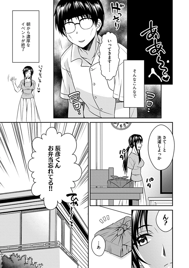 101ページ目