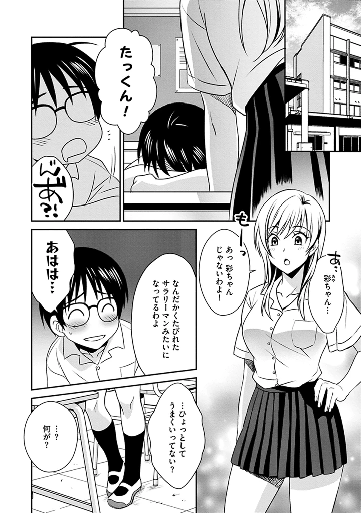 102ページ目
