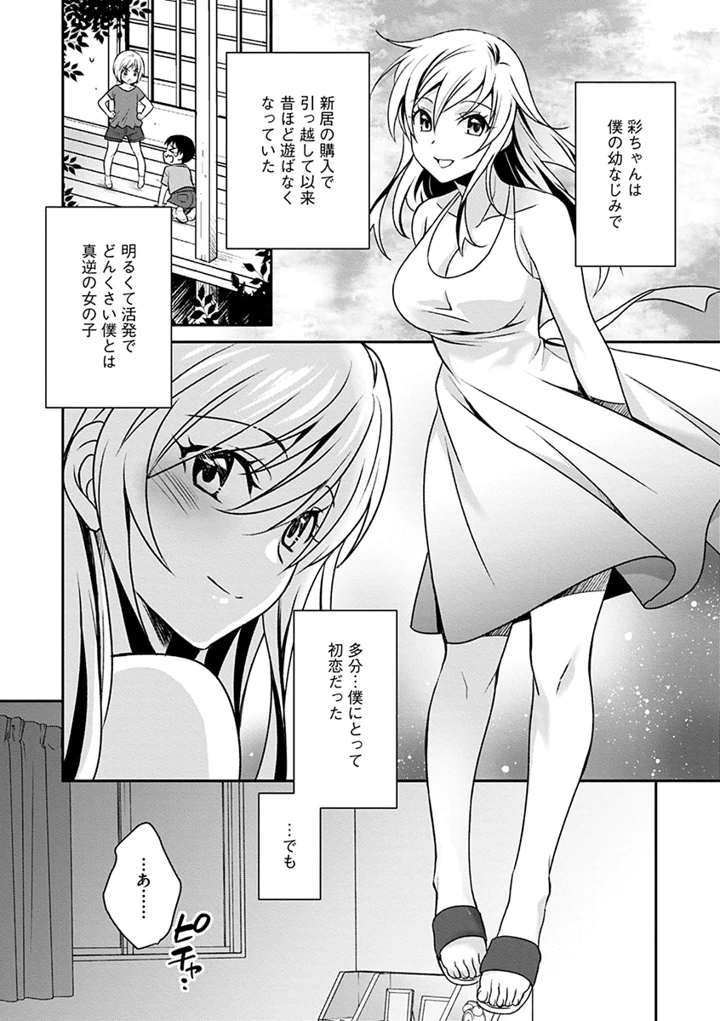 104ページ目
