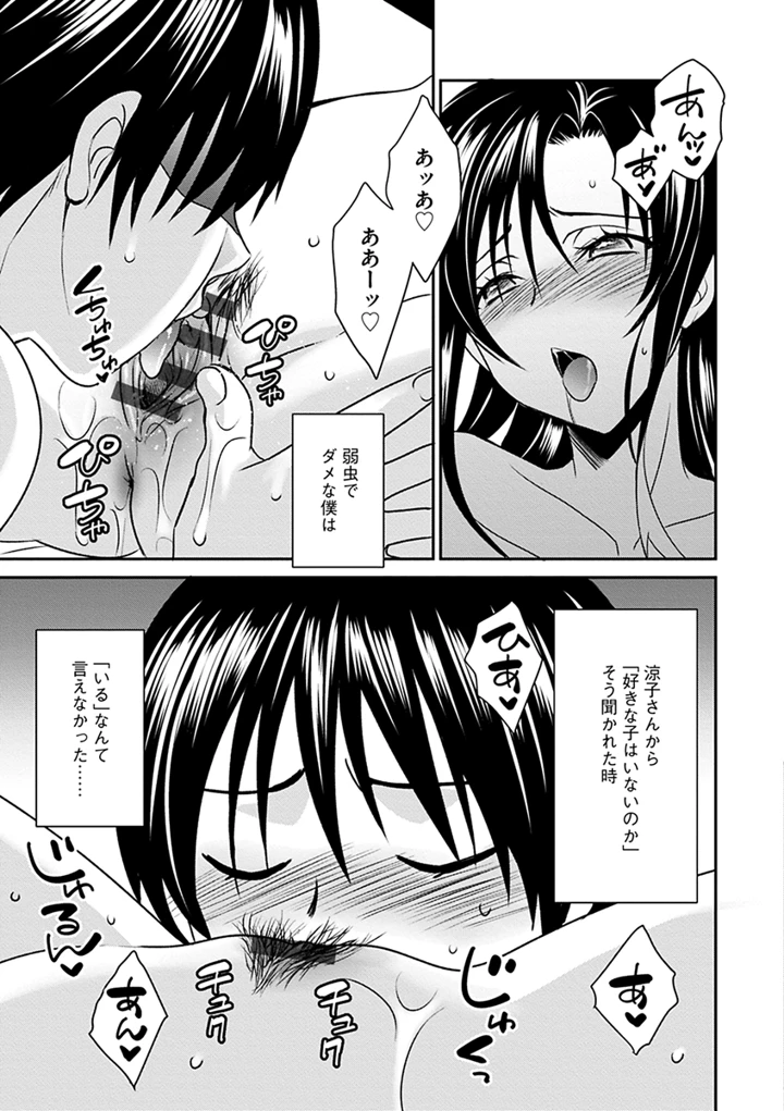 105ページ目