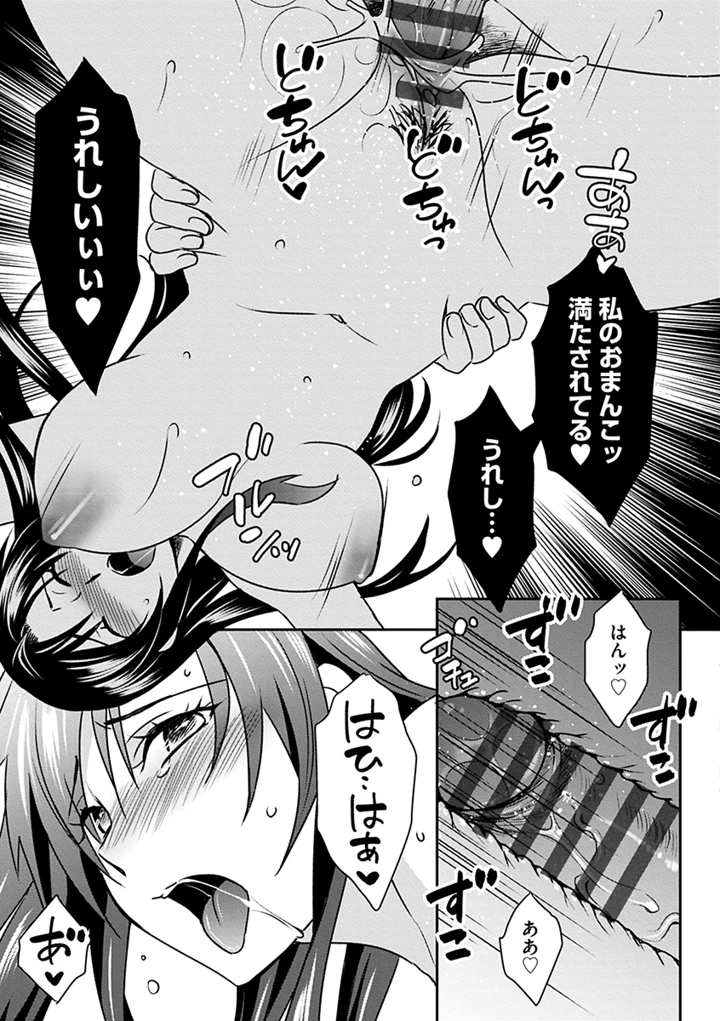 113ページ目