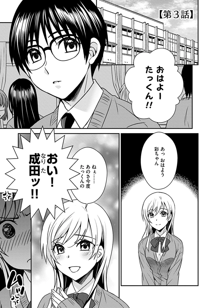 117ページ目