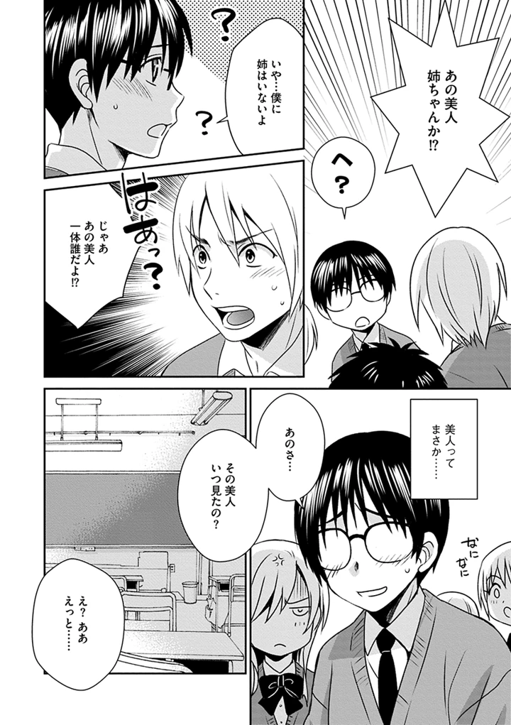 118ページ目