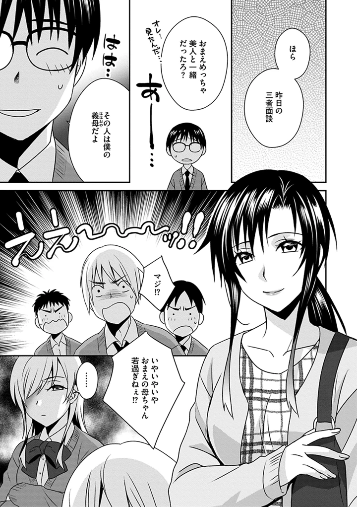 119ページ目