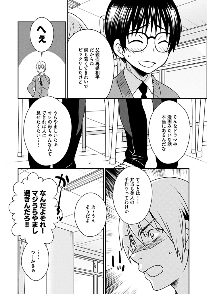 120ページ目