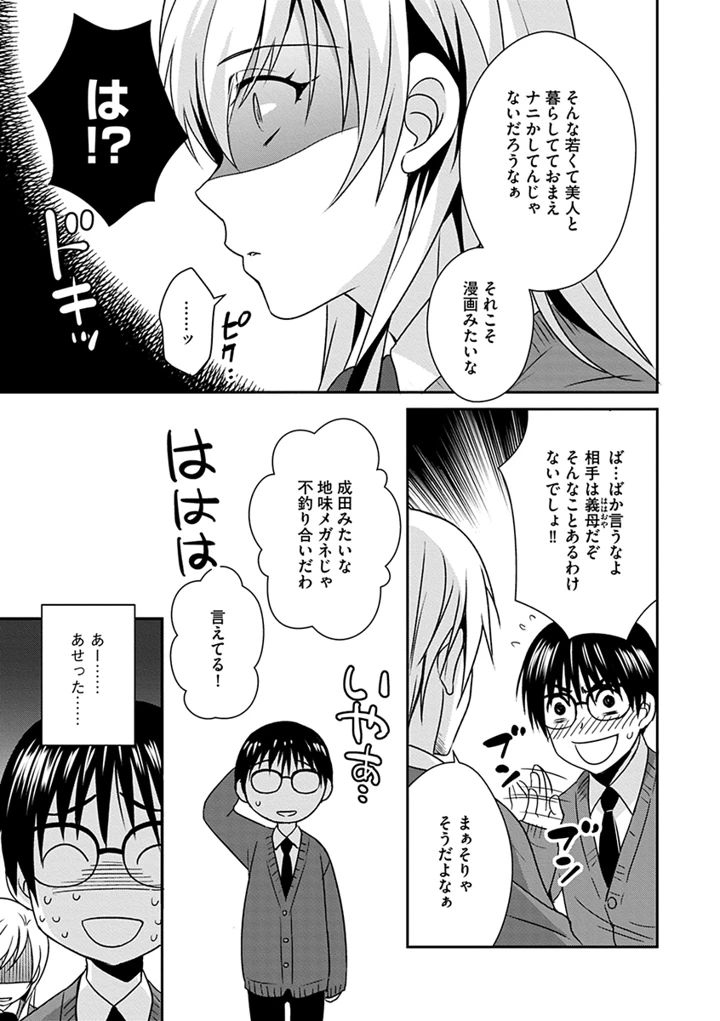 121ページ目