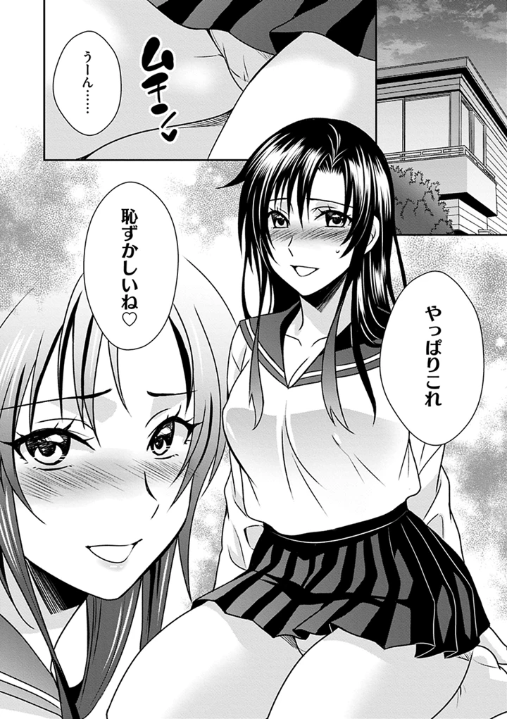 122ページ目