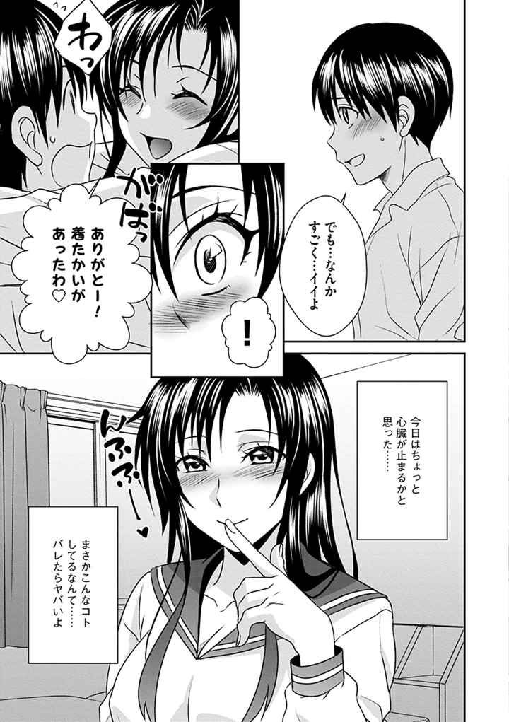 123ページ目