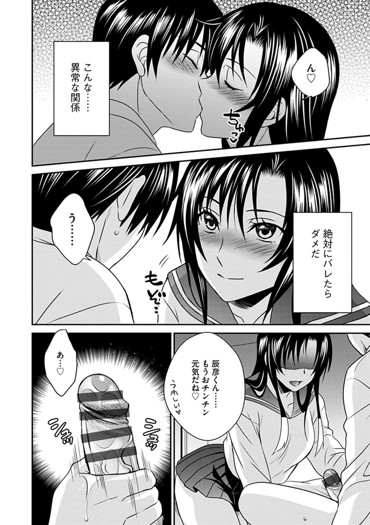 124ページ目