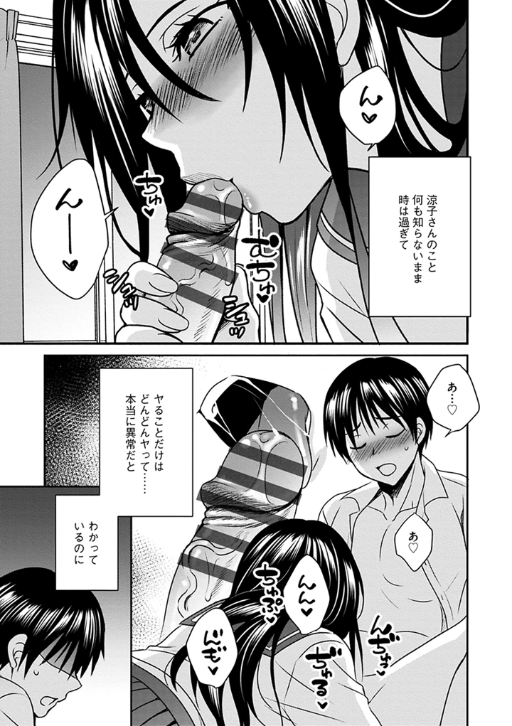 125ページ目