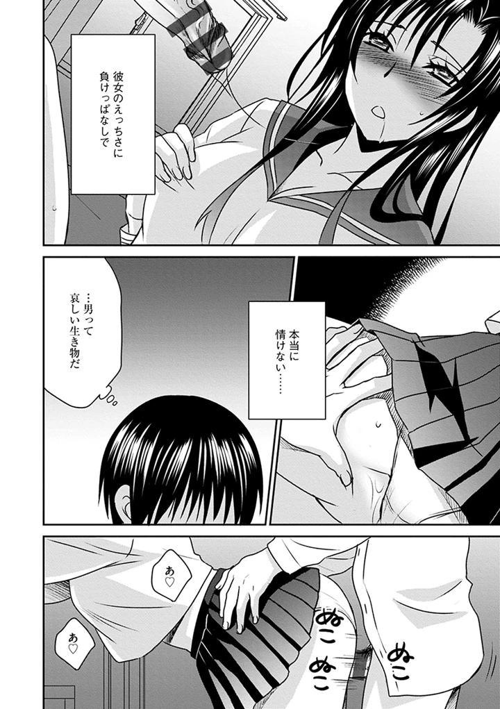126ページ目