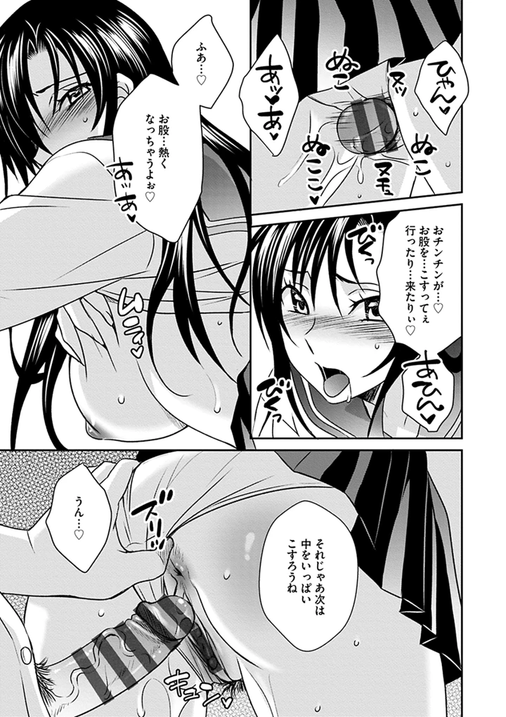 127ページ目