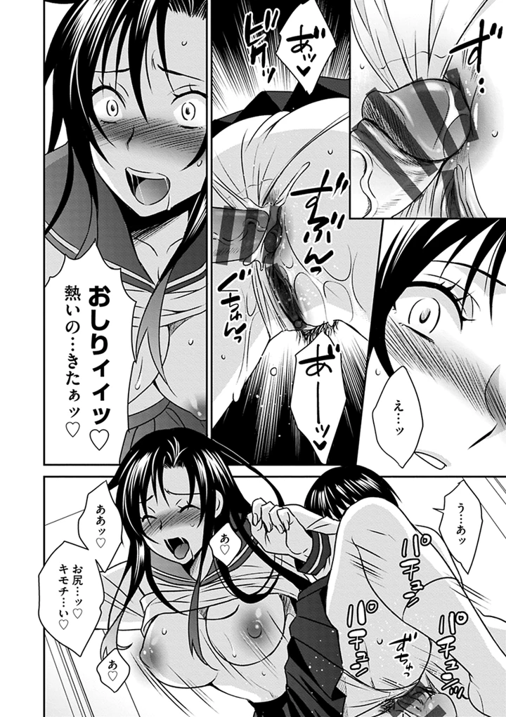 128ページ目