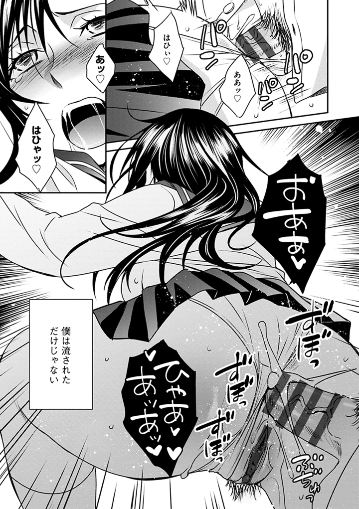 129ページ目