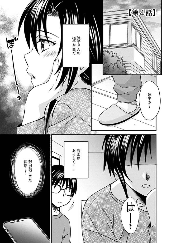 133ページ目