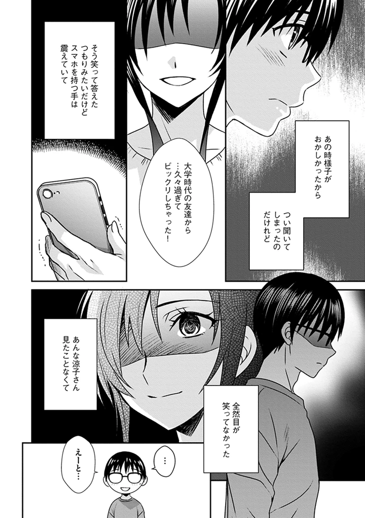 134ページ目