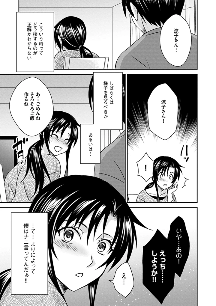 135ページ目