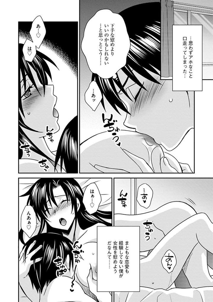 136ページ目