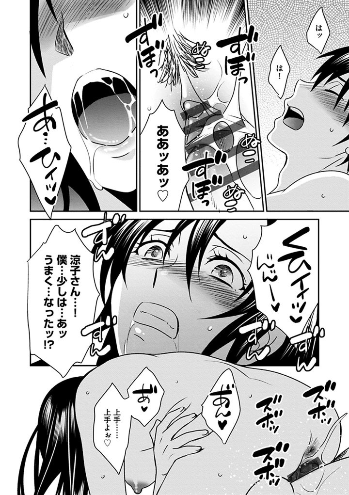 140ページ目