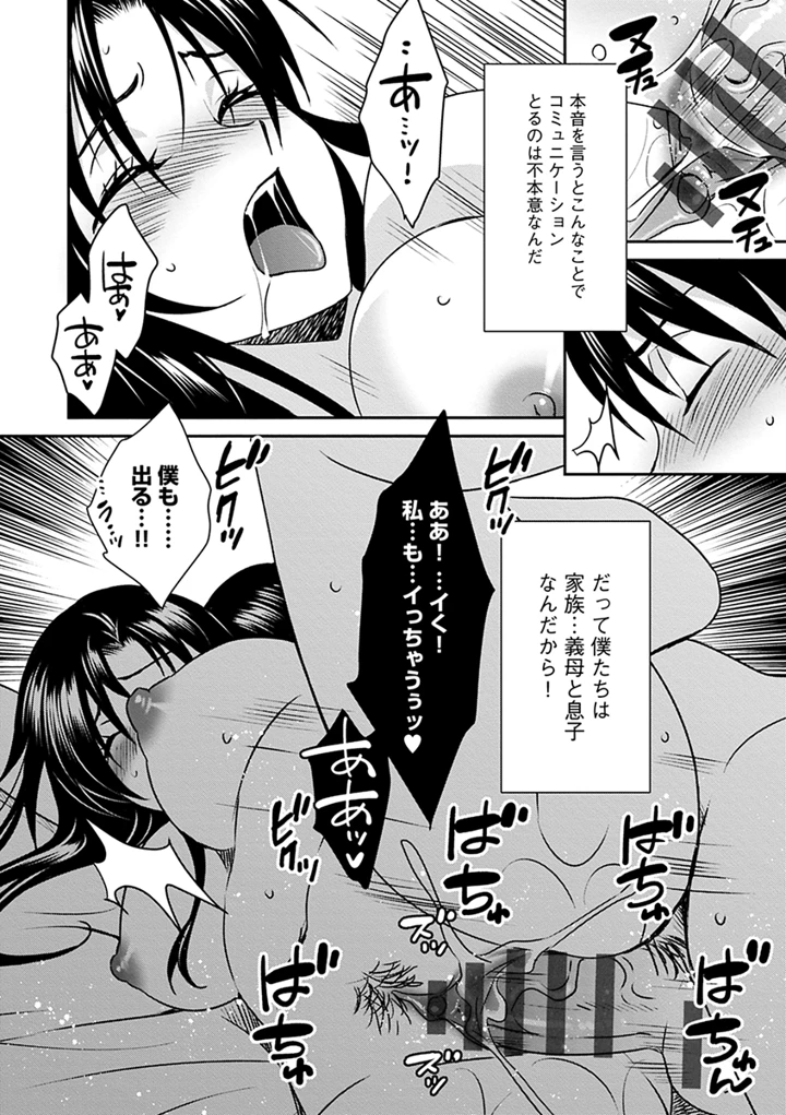 142ページ目