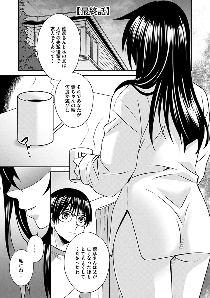 145ページ目