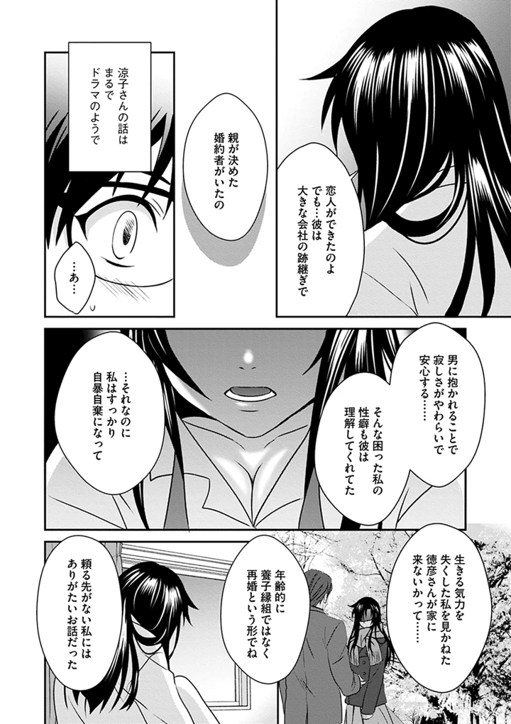 146ページ目