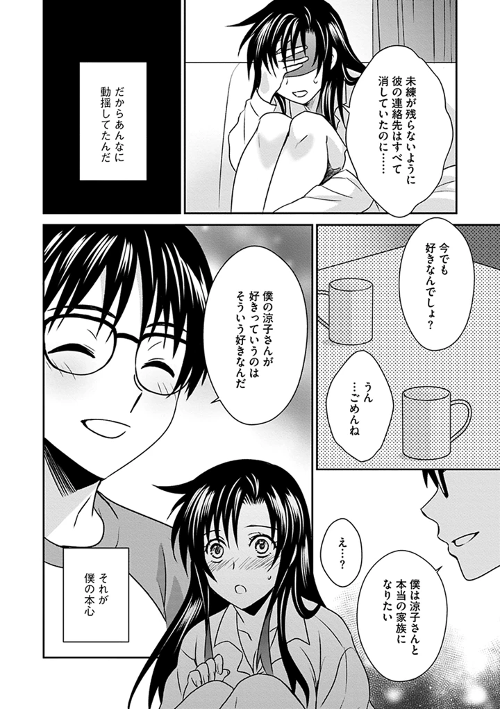 148ページ目