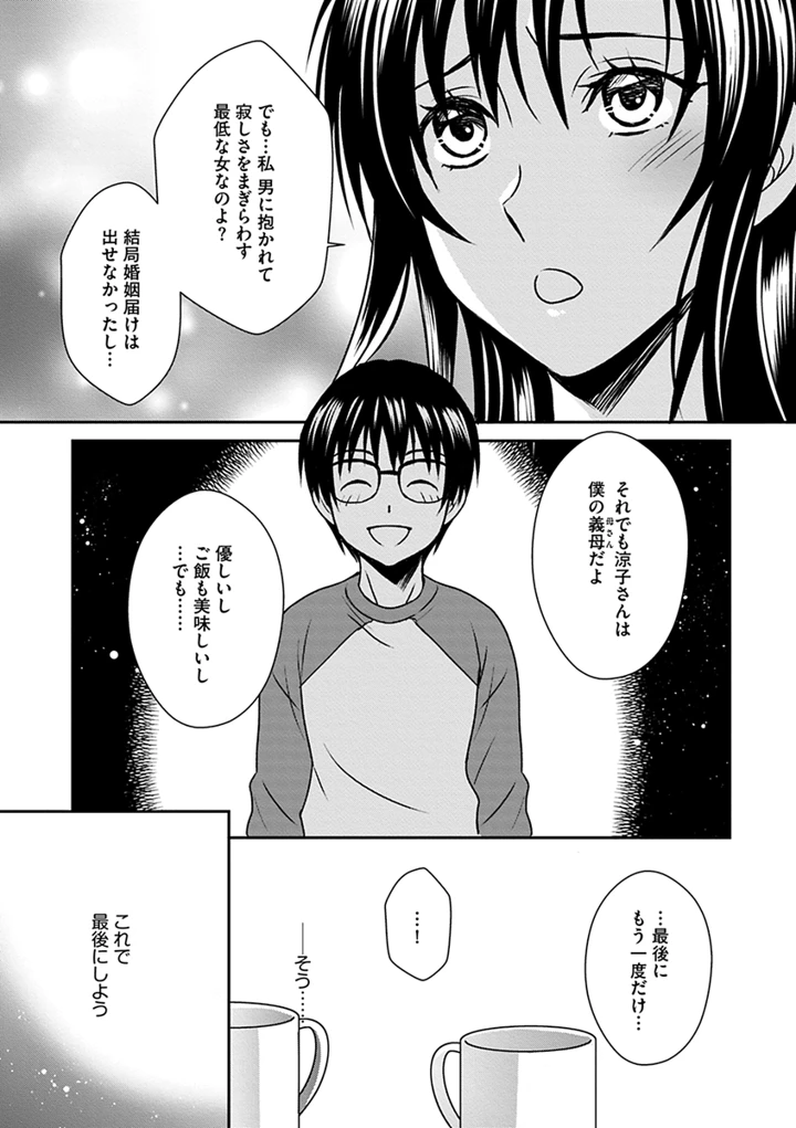 149ページ目