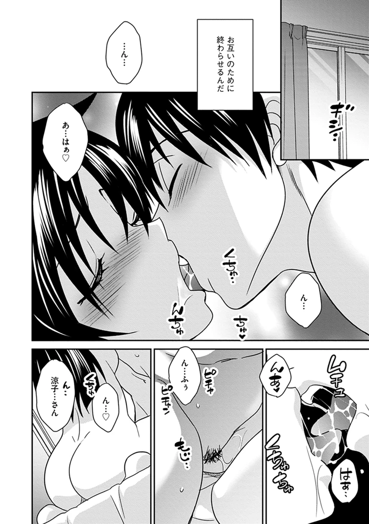 150ページ目