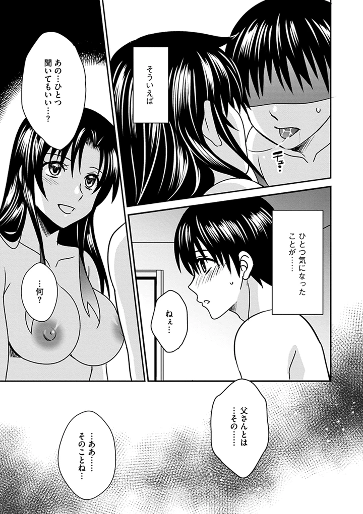 151ページ目