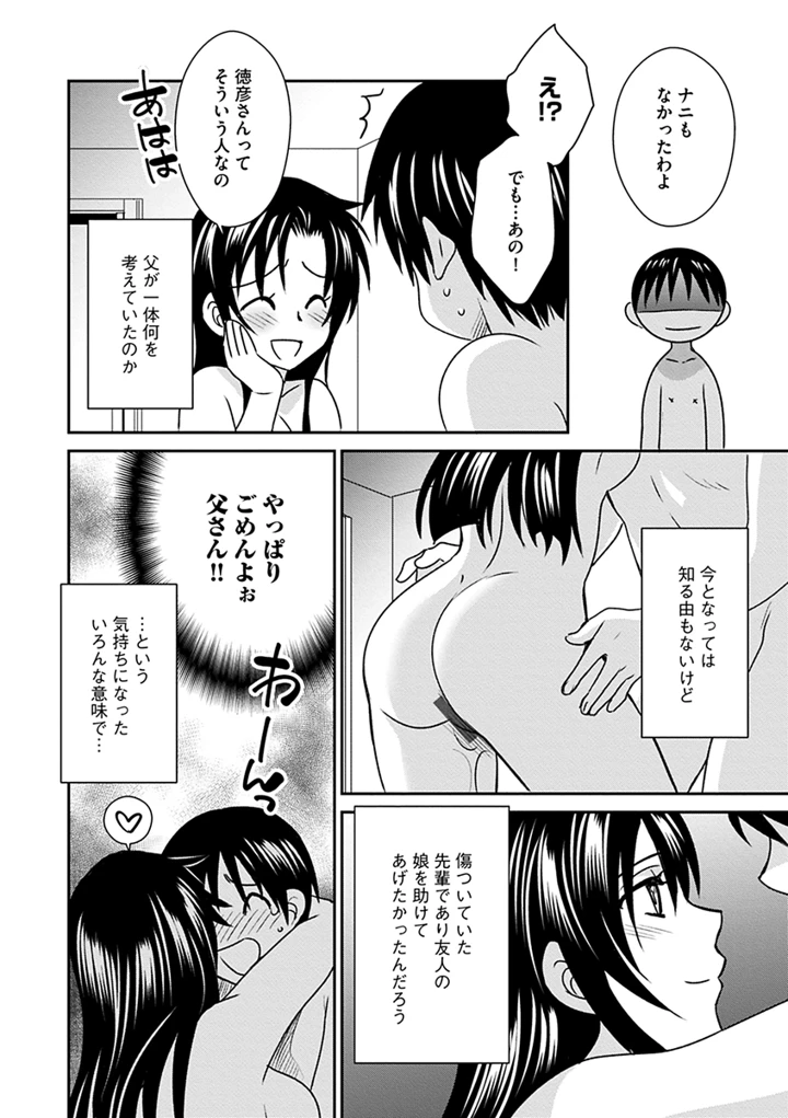 152ページ目