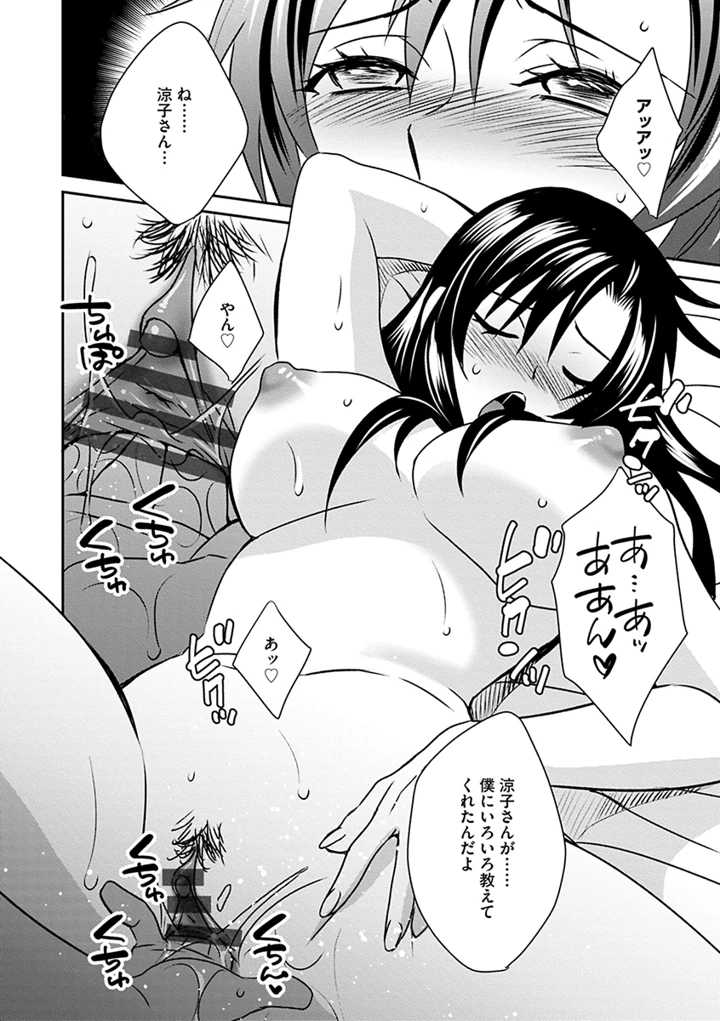 154ページ目