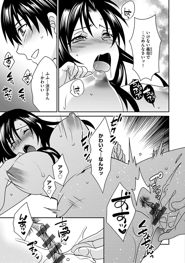 155ページ目
