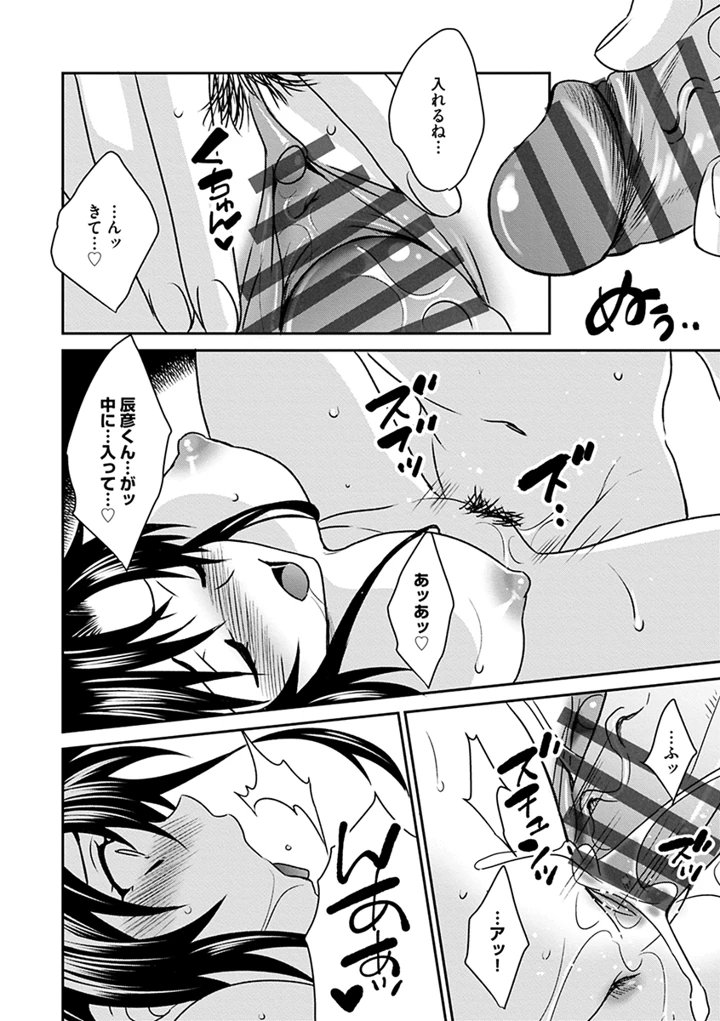 156ページ目
